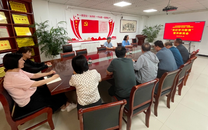市考古院（文研院）召开党纪学习教育专题警示教育会
