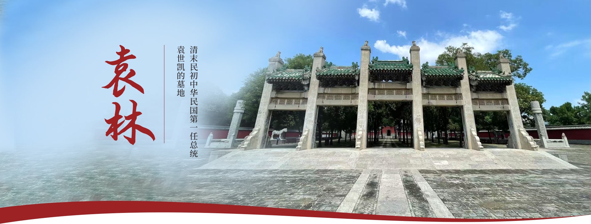 袁林