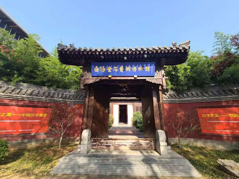 萧曹庙