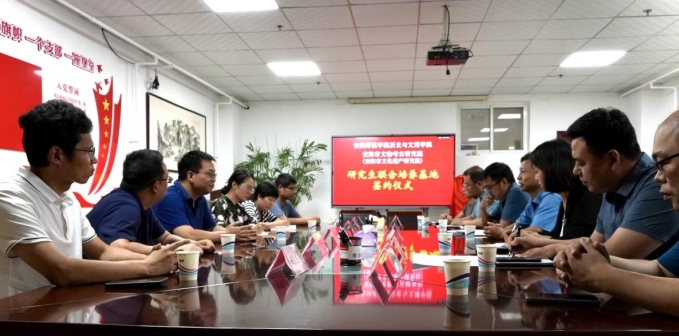 院地携手 联学共建—— 安阳师范学院历史与文博学院与安阳市文物考古研究院签署研究生联合培养基地建设协议