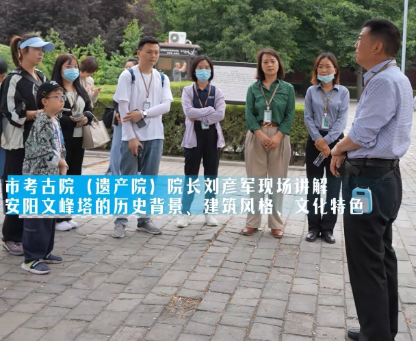 “认识我的城”——走进遗产现场活动