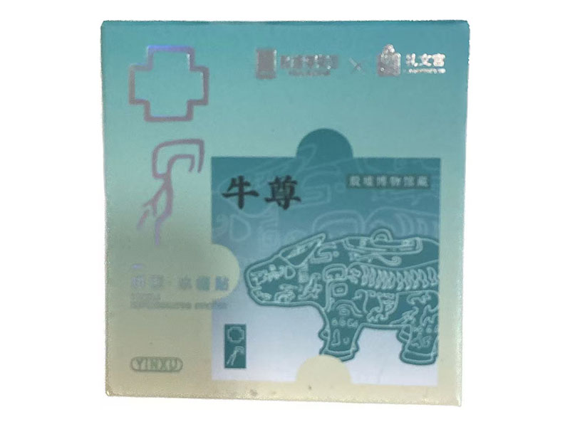 拼图冰箱贴牛尊