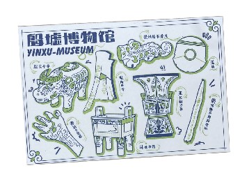 殷墟馆藏文物明信片