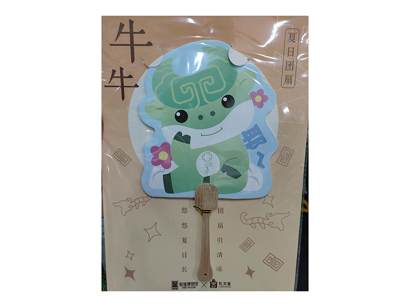牛牛团扇