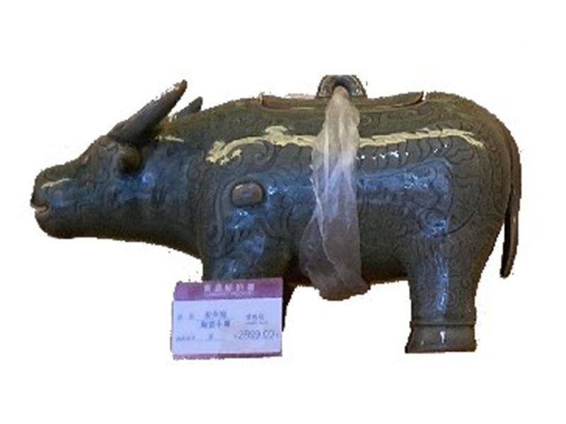 相州窑陶瓷牛尊