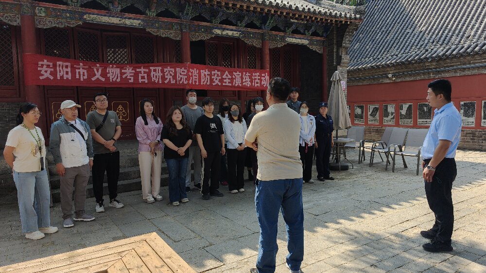 安阳文物考古研究院（文化遗产院）消防演练景区人员与企业员工共筑文物安全 “防火墙”