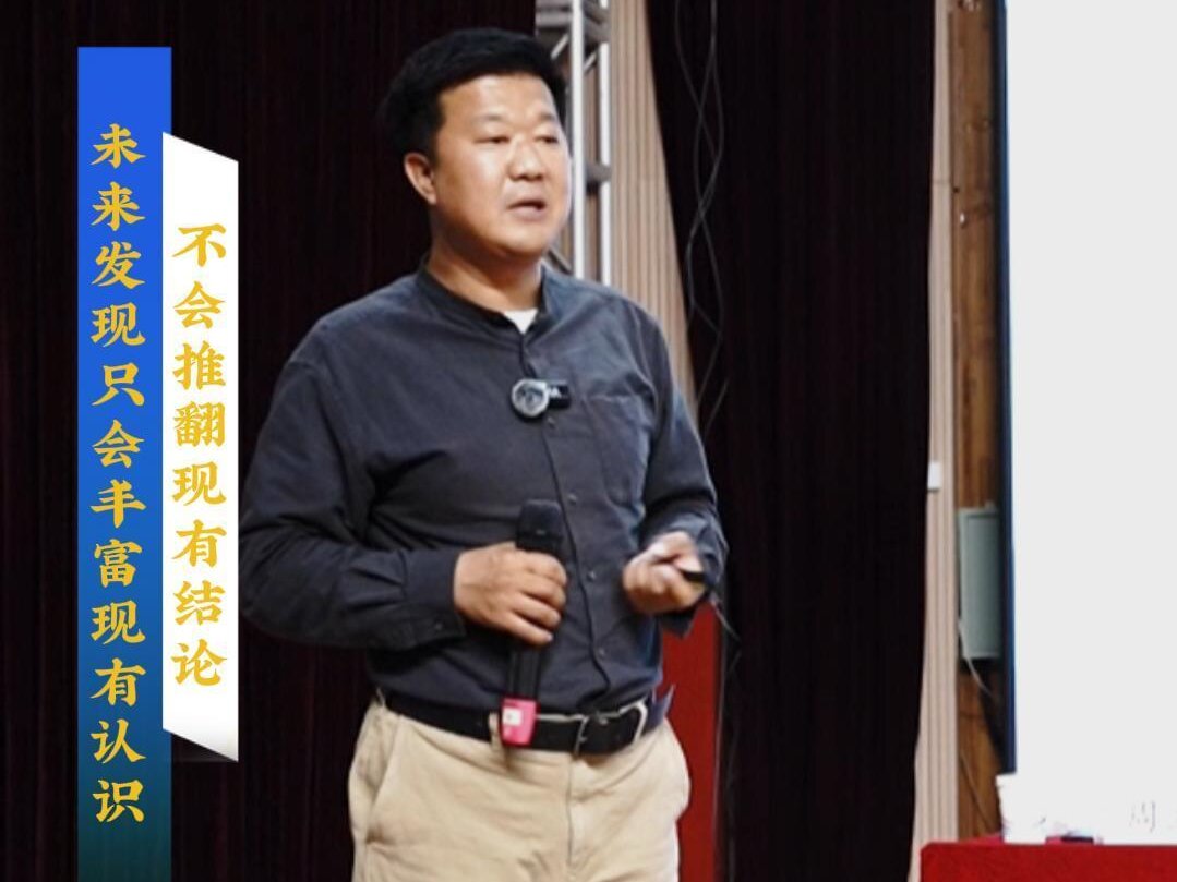 “人文安阳”系列讲座（第五期） 曹操高陵考古发现全解读