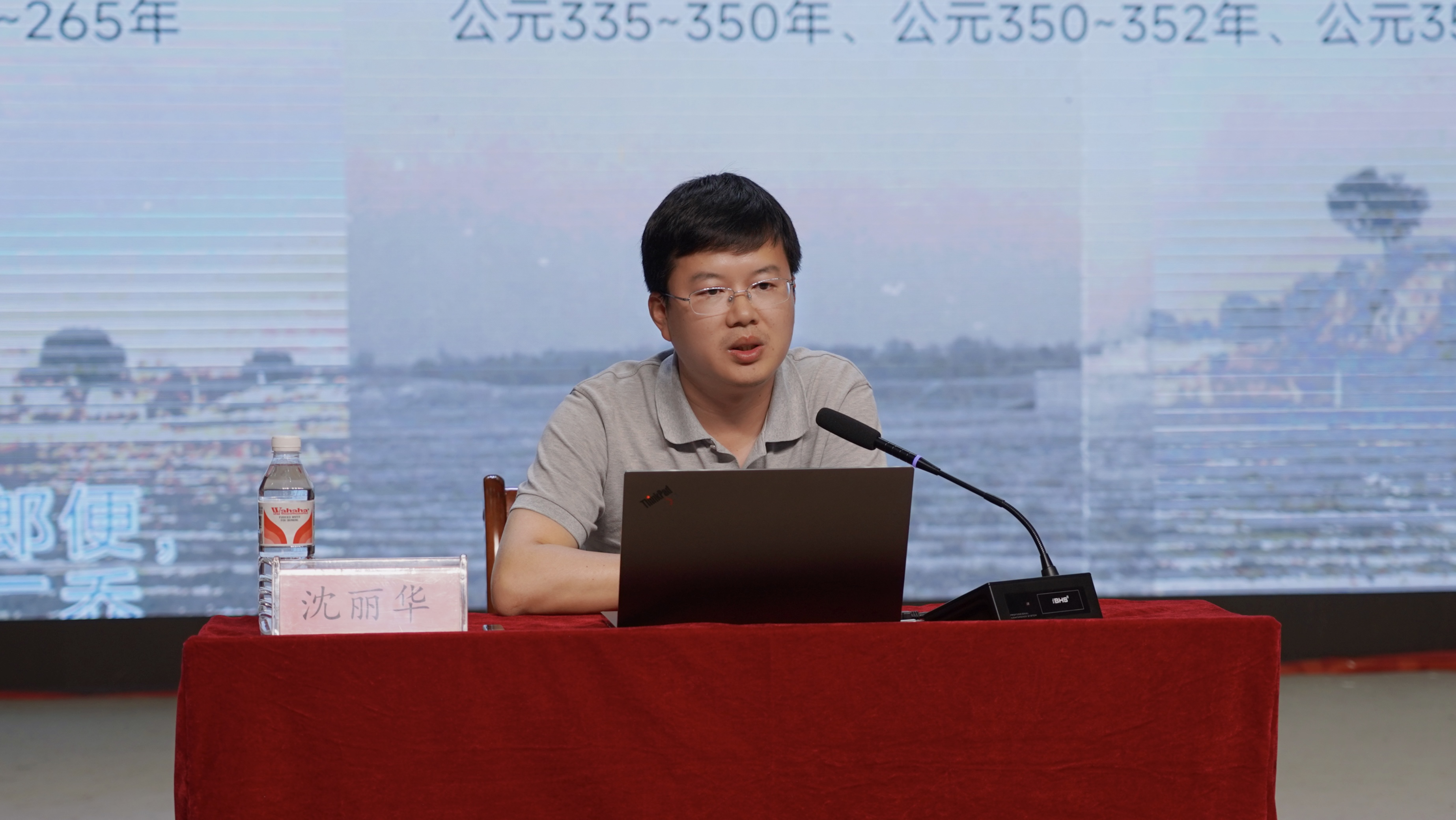 讲座纪要丨“人文安阳”系列讲座第六讲:《大邺城遗址考古与国家考古遗址公园建设》