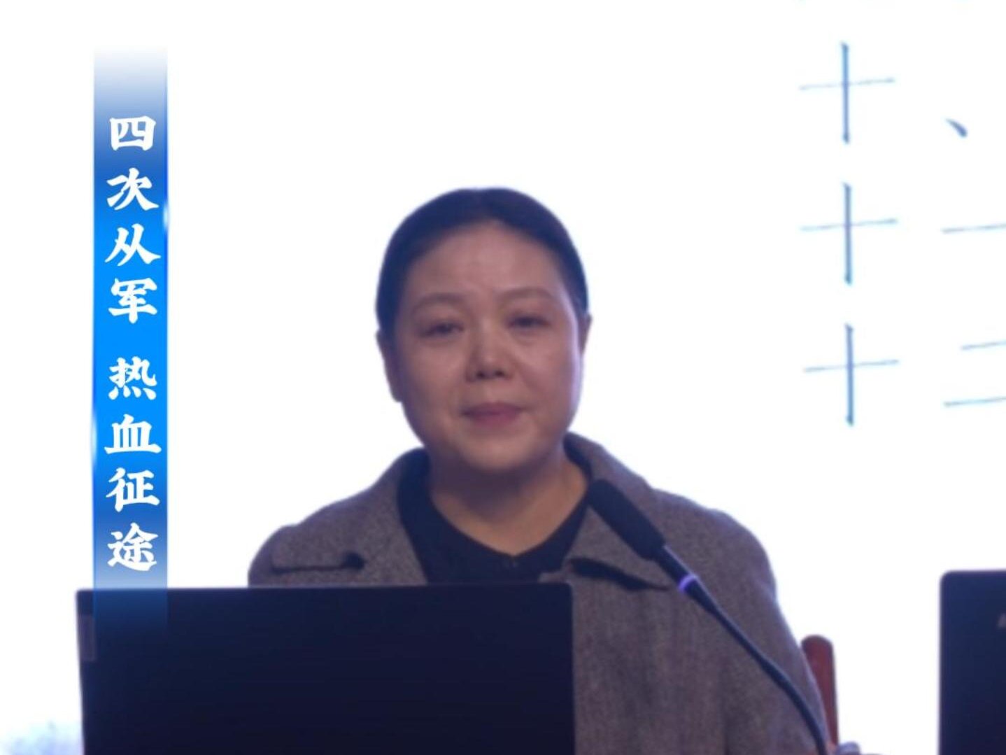 “人文安阳”系列讲座第十讲：英雄是民族最闪亮的坐标