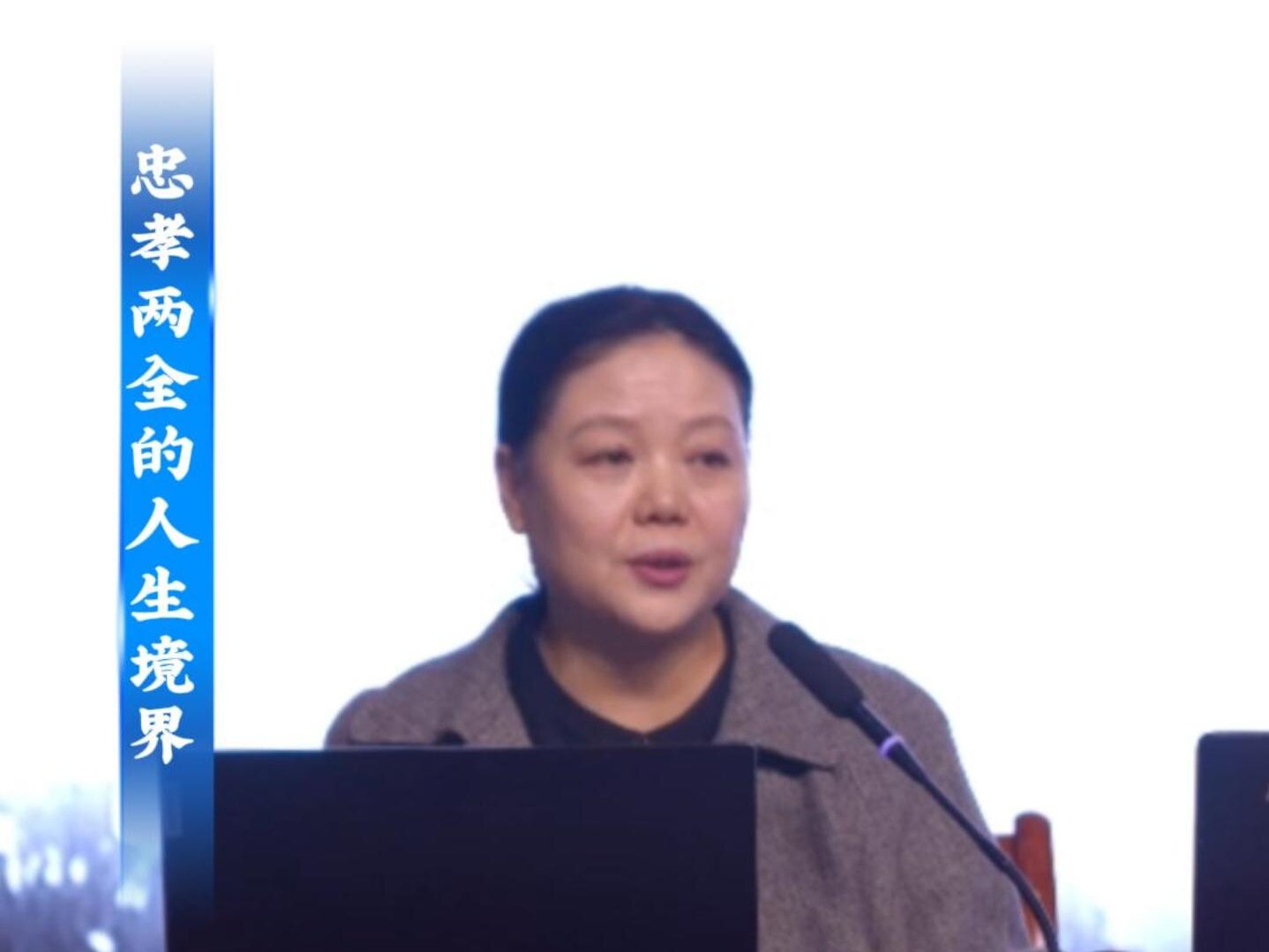 “人文安阳”系列讲座第十讲：英雄是民族最闪亮的坐标