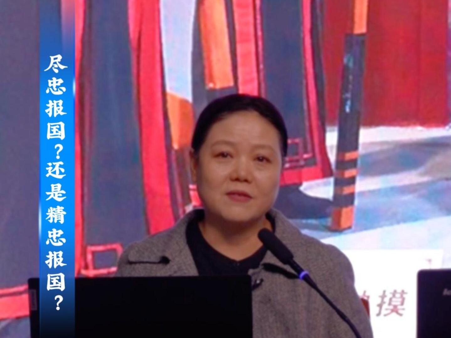 “人文安阳”系列讲座第十讲：英雄是民族最闪亮的坐标