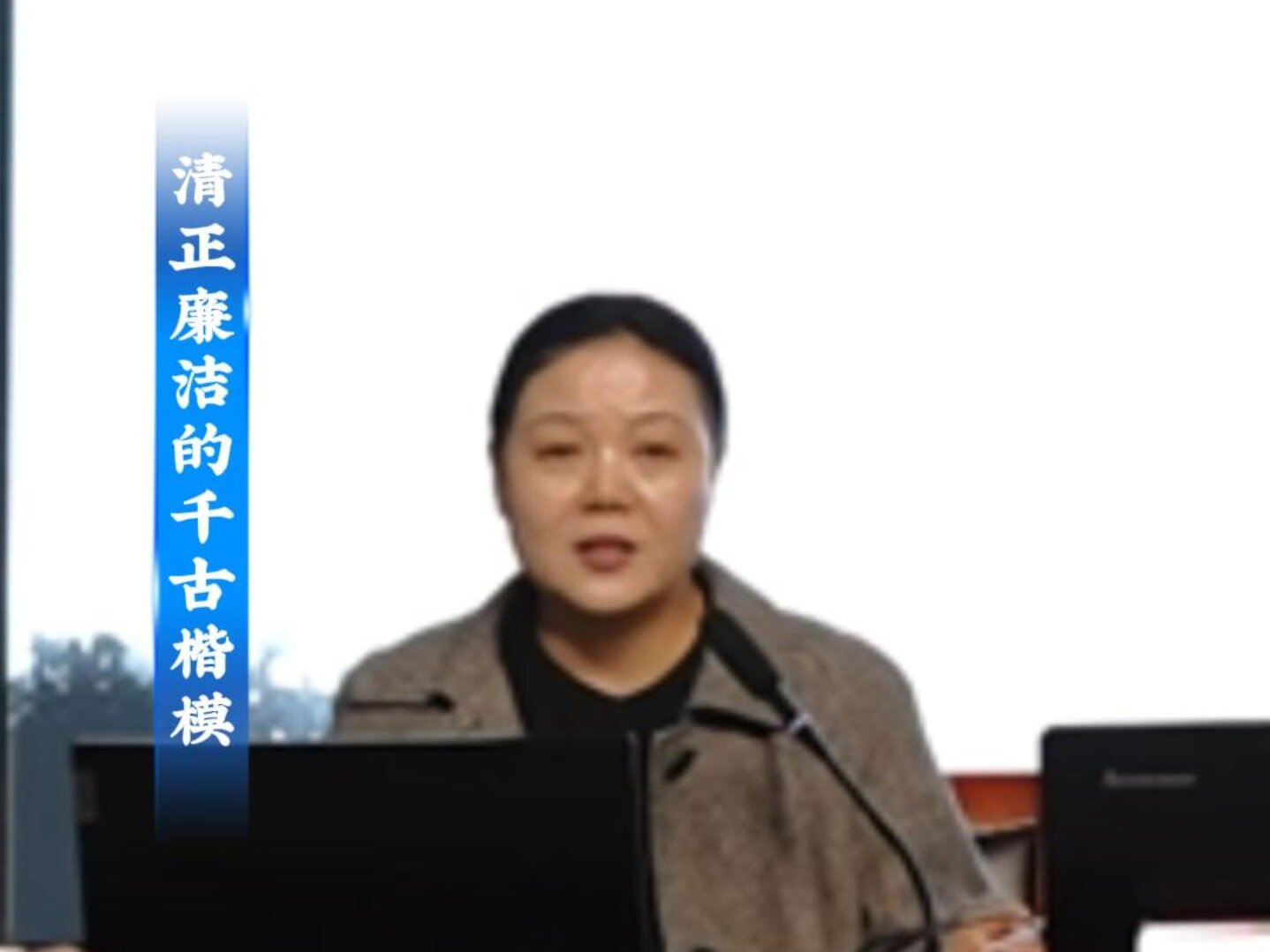 “人文安阳”系列讲座第十讲：英雄是民族最闪亮的坐标