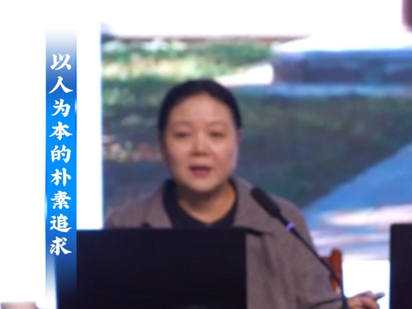 “人文安阳”系列讲座第十讲：英雄是民族最闪亮的坐标