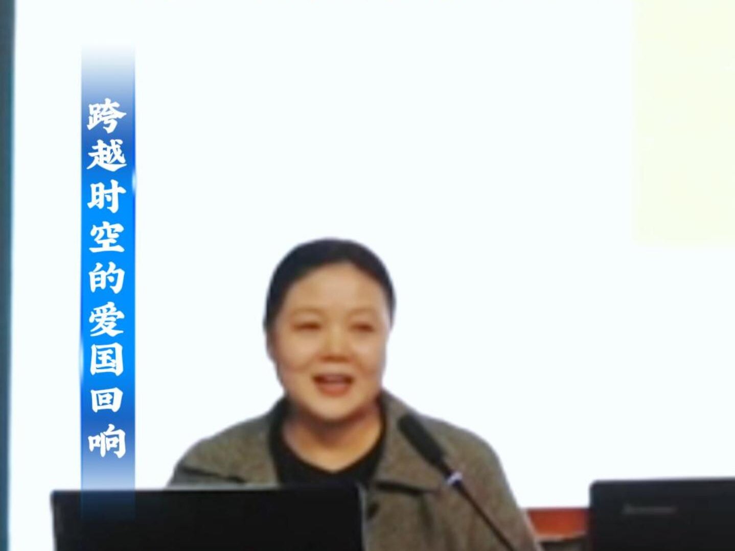 “人文安阳”系列讲座第十讲：英雄是民族最闪亮的坐标