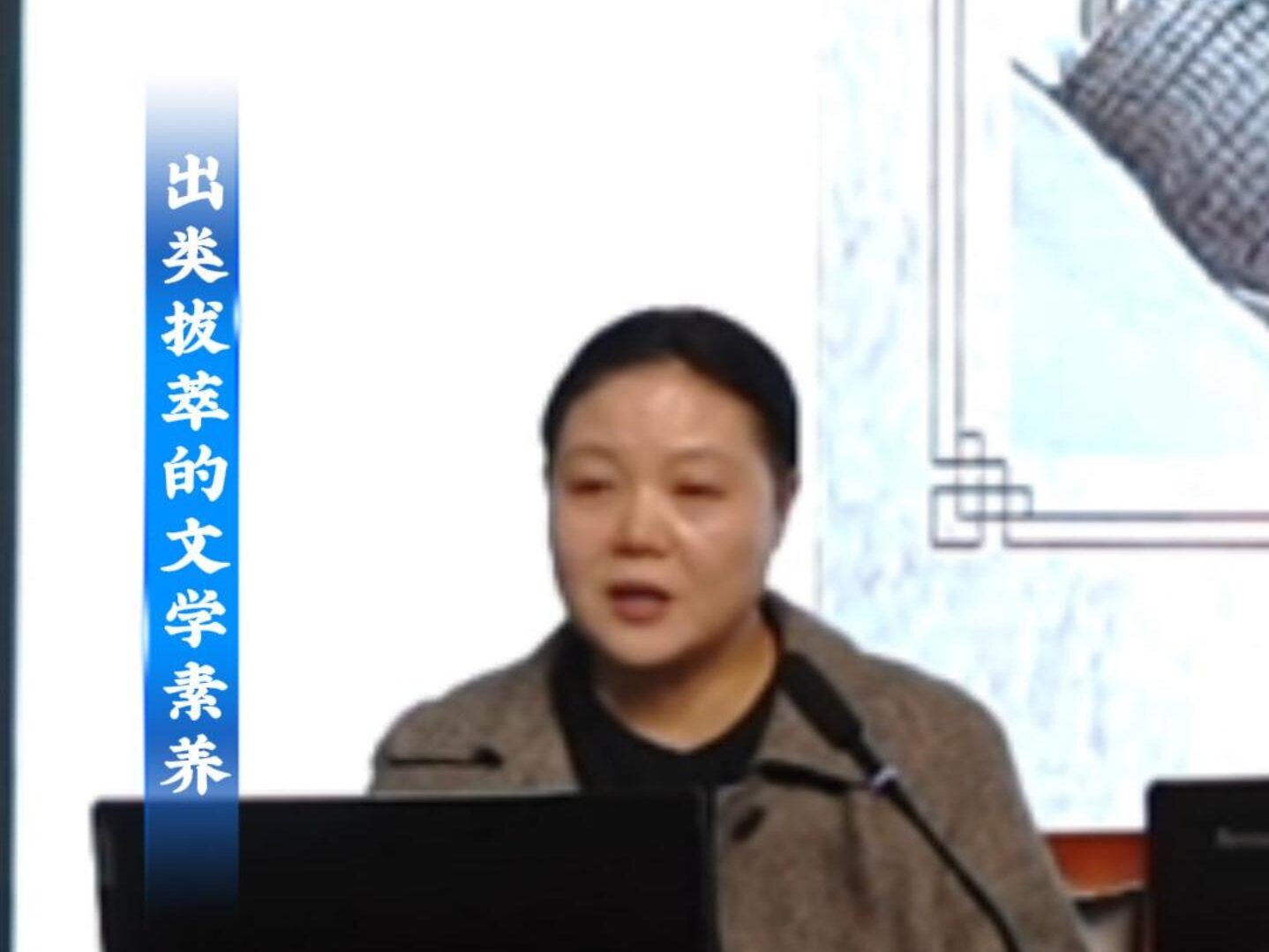 “人文安阳”系列讲座第十讲：英雄是民族最闪亮的坐标