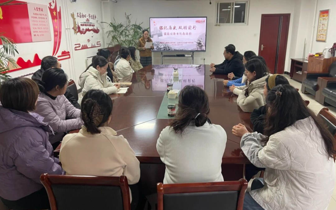 市考古院(遗产院)开展“铭记历史 砥砺前行”国家公祭日纪念活动