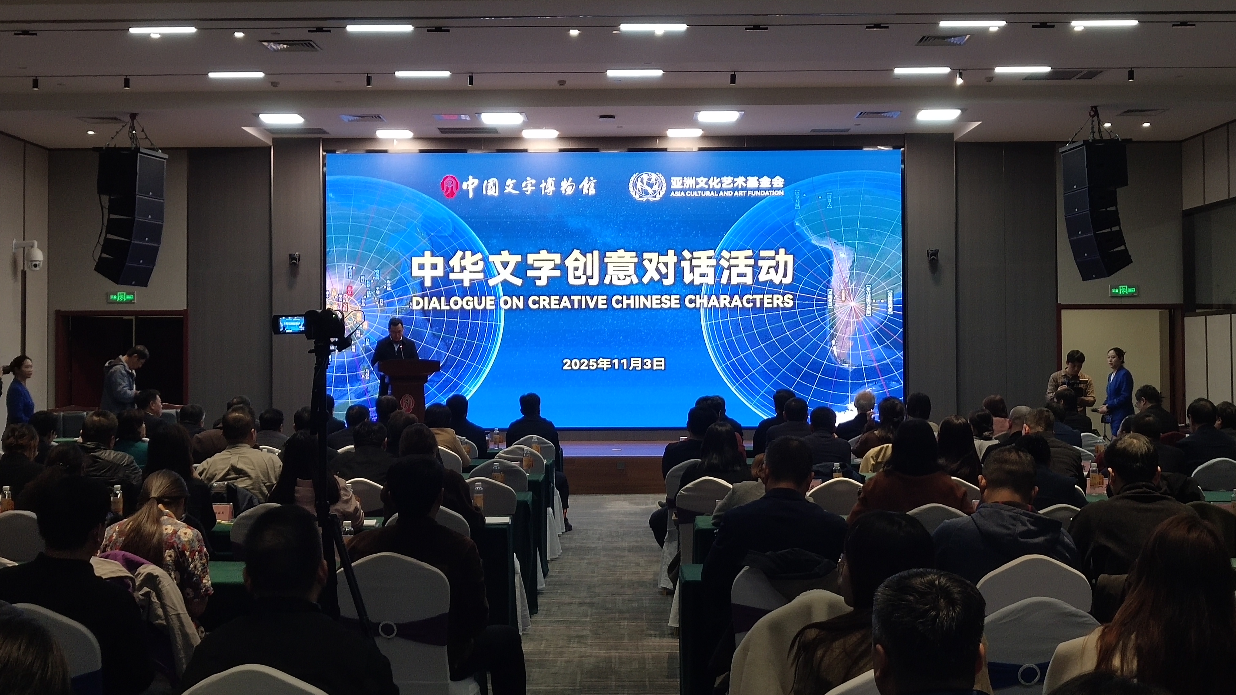 安阳：当古老文字遇上现代科技 一场跨越三千年的创意对话