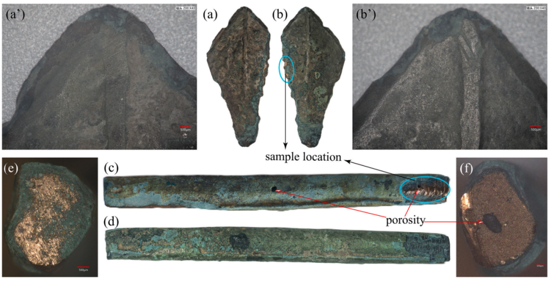 距今约4500年！河南发现长江流域最早青铜器