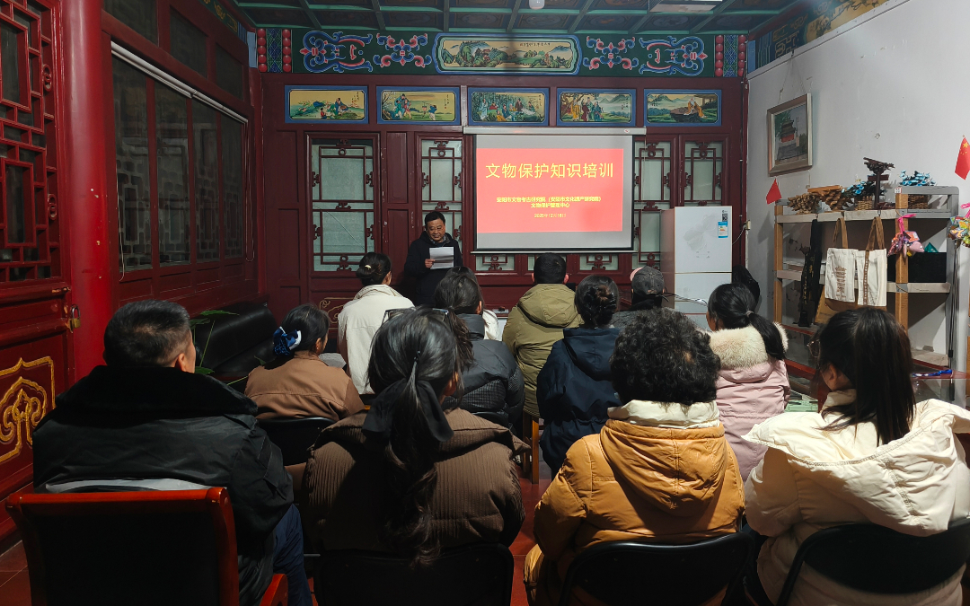 市考古院（遗产院）召开第四季度“文物保护知识培训”会议 