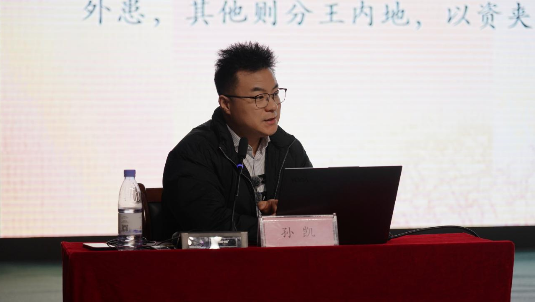 讲座纪要丨“人文安阳”系列讲座第十一讲：《河南明代藩王墓》