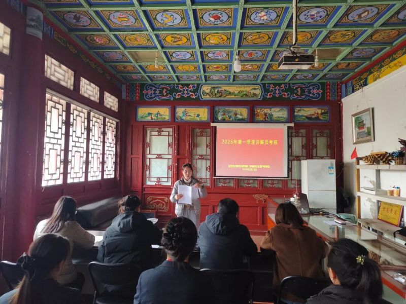 市考古院（遗产院）开展讲解员第一季度考核暨短视频拍摄培训活动