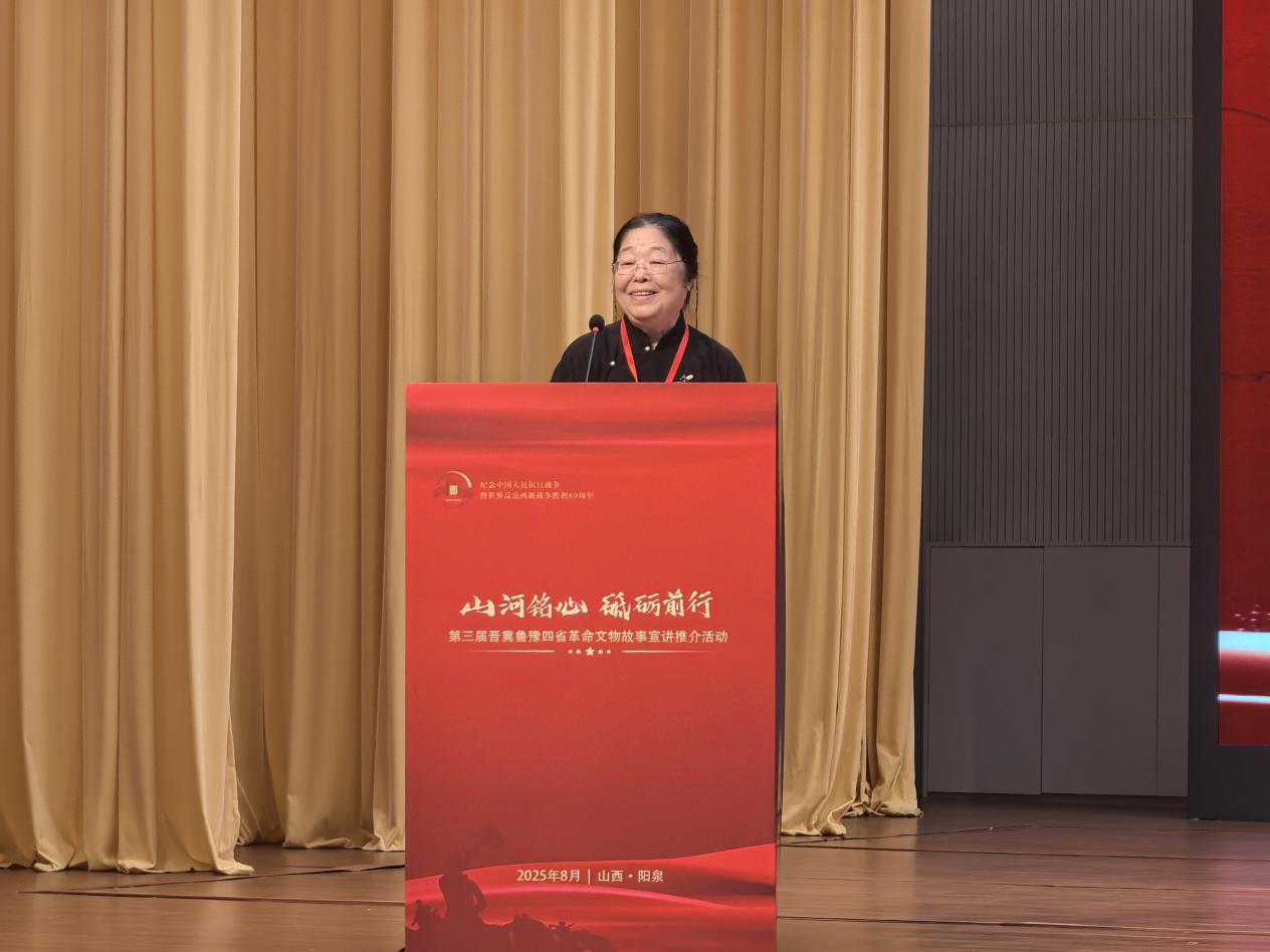 河南革命文物讲解员在“山河铭心 砥砺前行——第三届晋冀鲁豫四省革命文物故事宣讲推介活动”中斩获佳绩