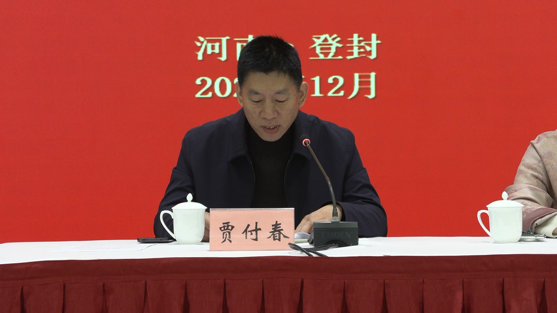 赋能红色传承 聚力片区发展——河南革命文物保护利用片区工作培训班在登封举办