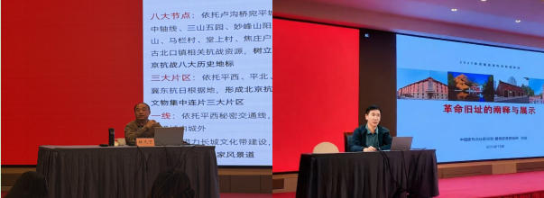 赋能红色传承 聚力片区发展——河南革命文物保护利用片区工作培训班在登封举办